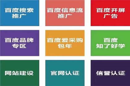 竞价广告端口开户的步骤与技巧